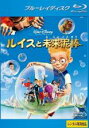 【バーゲンセール】【中古】Blu-ray▼ルイスと未来泥棒 ブルーレイディスク レンタル落ち