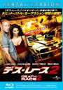 【中古】Blu-ray▼デス・レース 2 ブルーレイディスク レンタル落ち