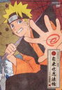 【バーゲンセール】【中古】DVD▼NARUTO ナルト 疾風伝 自来也忍法帳 ナルト豪傑物語 1(第652話~第655話) レンタル落ち