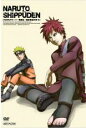 【バーゲンセール】【中古】DVD▼NARUTO ナルト 疾風伝 風影奪還の章 八(第249話~第252話) レンタル落ち