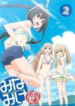 【処分特価・未検品・未清掃】【中古】DVD▼みなみけ ただいま 2(第4話〜第6話) レンタル落ち