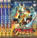 【バーゲンセール】全巻セット【中古】DVD▼黄金鯱伝説 グランスピアー(3枚セット)第1話〜第13話 レンタル落ち