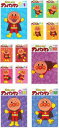 【バーゲンセール】全巻セット【送料無料】【中古】DVD▼それいけ!アンパンマン ’16(12枚セット) レンタル落ち