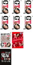 全巻セット【送料無料】【中古】DVD▼GTO 2012(9枚セット)+ 秋も鬼暴れスペシャル、正月スペシャル、完結編 さらば鬼塚!卒業スペシャル レンタル落ち