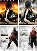 【バーゲンセール】全巻セット【中古】DVD▼FLINT フリント(4枚セット)無敵の男 前編 後編、怒りの脱出 前編 後編 レンタル落ち