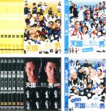 全巻セット【送料無料】【中古】DVD▼天国に一番近い男(14枚セット)1、スペシャル、さらば天国に一番近い男、教師編 レンタル落ち