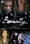 【バーゲンセール】【中古】DVD▼Beauty うつくしいもの▽レンタル落ち 2,299円
