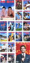 【バーゲンセール】【送料無料】【中古】DVD▼若大将(18枚セット)大学の、銀座の、日本一の など他15作品 レンタル落ち 全18巻