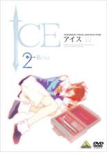 【処分特価・未検品・未清掃】【中古】DVD▼ICE アイス 2 二日目るる RULE(第2話)▽レンタル落ち