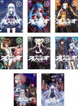 【バーゲンセール】全巻セット【中古】DVD▼蒼き鋼のアルペジオ ARS NOVA アルス・ノヴァ(8枚セット)TV版 全6巻 + 劇場版 全2巻 レンタル落ち