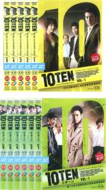 全巻セット【中古】DVD▼10 TEN (11枚セット)インターナショナルバージョン、リターン 字幕のみ レンタル落ち