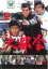 【バーゲンセール】【中古】DVD▼大都会 PART II 6(第21話〜第24話) レンタル落ち 899円