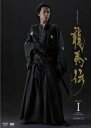【バーゲンセール】【中古】DVD▼NHK大河ドラマ 龍馬伝 完全版 3(第8話〜第11話) レンタル落ち