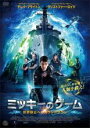 【バーゲンセール】【中古】DVD▼ミ