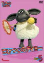 【バーゲンセール】【中古】DVD▼こひつじのティミー 5 レンタル落ち