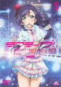 【バーゲンセール】【中古】DVD▼ラブライブ!2nd Season 5(第10話、第11話) レンタル落ち