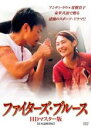 &nbsp;JAN&nbsp;4580363349511&nbsp;品　番&nbsp;ORSR7137&nbsp;出　演&nbsp;アンディ・ラウ(タイガー)／常盤貴子(澪子)／インティラー・ジャルンプラ(ピム)／アピチャヤ・ハナサナポン(プロイ)&nbsp;監　督&nbsp;ダニエル・リー&nbsp;制作年、時間&nbsp;2000年&nbsp;105分&nbsp;製作国&nbsp;香港&nbsp;メーカー等&nbsp;オルスタックピクチャーズ&nbsp;ジャンル&nbsp;洋画／アジア／ラブストーリ／スポーツドラマ&nbsp;カテゴリー&nbsp;DVD&nbsp;入荷日&nbsp;【2024-04-30】【あらすじ】キックボクシングのメッカ・タイ。日本から来たシスターの澪子は、孤児院で親をなくした子どもたちの世話をしている。ある日、孤児院に香港から出所したばかりの男・タイガーがやって来る。彼が服役中に亡くなった恋人・ピンのひとり娘・プロイを訪ねてきたのだった。突然の父の出現に戸惑い反発するプロイ。一方、澪子は次第にタイガーに惹かれていくが…。レンタル落ち商品のため、ディスク、ジャケットに管理シールが貼ってあります。