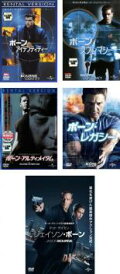 【バーゲンセール】【中古】DVD▼ボーン・アイデンティティー(5枚セット)スプレマシー、アルティメイタム、レガシー、ジェイソン・ボーン レンタル落ち 全5巻