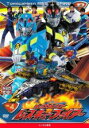 【バーゲンセール】【中古】DVD▼トミカヒーロー レスキューファイアー 4(第13話〜第16話) レンタル落ち
