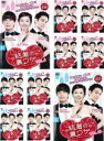 【バーゲンセール】全巻セット【中古】DVD▼結婚の裏ワザ(10枚セット)第1話〜第16話 最終 字幕のみ レンタル落ち