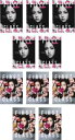 【バーゲンセール】全巻セット【送料無料】【中古】DVD▼ファースト クラス(10枚セット)全5巻 + season2 全5巻 レンタル落ち