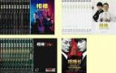 【バーゲンセール】全巻セット【送料無料】【中古】DVD▼相棒(35枚セット)相棒 及川光博セット season 8、9、10 + 劇場版II 警視庁占拠!特命係...