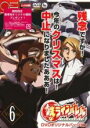 【処分特価・未検品・未清掃】【中古】DVD▼鉄 くろがね のラインバレル 6(11話、12話) レンタル落ち