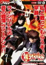 【処分特価・未検品・未清掃】【中古】DVD▼鉄 くろがね のラインバレル 7(13話、14話) レンタル落ち