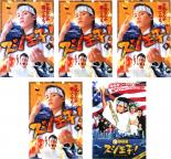 全巻セット【中古】DVD▼スシ王子!(5枚セット)TV 全4巻 + 劇場版 レンタル落ち