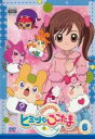 【バーゲンセール】【中古】DVD▼かみさまみならい ヒミツのここたま 6(第21話〜第24話) レンタル落ち