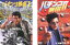 全巻セット2パック【中古】DVD▼パチンコ無宿(2枚セット)Vol.1、2▽レンタル落ち 764円