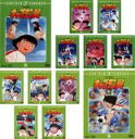 【バーゲンセール】全巻セット【送料無料】【中古】DVD▼キャプテン翼 中学生編(12枚セット)第57話~第128話 レンタル落ち
