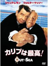 【中古】DVD▼カリブは最高! レンタル落ち