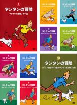 正規激安 バーゲンセール 全巻セット Dvd タンタンの冒険 デジタルリマスター版 10枚セット レンタル落ち 新品本物 Ejournal Uncen Ac Id 正規激安 バーゲンセール 全巻セット Dvd タンタンの冒険 デジタルリマスター版 10枚セット レンタル落ち 新品本物 Ejournal Uncen Ac Id