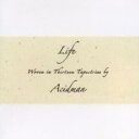 【バーゲンセール】【中古】CD▼LIFE 通常盤 レンタル落ち