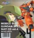 【バーゲンセール】【中古】CD▼機動戦士ガンダム SEED SUIT CD vol.4 MIGUEL X NICOL レンタル落ち
