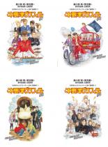 全巻セット【中古】DVD▼木更津グラフィティ(4枚セット)Vol.1、2、3、4 レンタル落ち