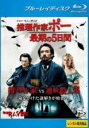 【バーゲンセール】【中古】Blu-ray▼推理作家ポー 最期の5日間 ブルーレイディスク レンタル落ち