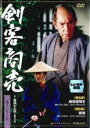 【バーゲンセール】【中古】DVD▼剣客商売 第5シリーズ 2(第3話、第4話) レンタル落ち