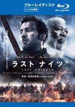 【中古】Blu-ray▼ラスト・ナイツ ブルーレイディスク レンタル落ち