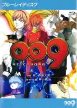 【中古】Blu-ray▼009 RE:CYBORG ブルーレイディスク レンタル落ち