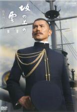 【中古】DVD▼NHK スペシャルドラマ 坂の上の雲 第2部 第九回 広瀬、死す レンタル落ち