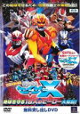 【バーゲンセール】【中古】DVD▼祝!映画化 超星艦隊 セイザー X 地球を守る18人のヒーロー大解剖! レンタル落ち