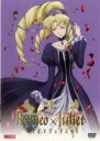 【バーゲンセール】【中古】DVD▼Romeo×Juliet ロミオ×ジュリエット 8(第15話~第16話) レンタル落ち