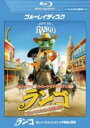 【処分特価・未検品・未清掃】【中古】Blu-ray▼ランゴ おしゃべりカメレオンの不思議な冒険 ブルーレイディスク レンタル落ち
