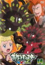 【バーゲンセール】【送料無料】【中古】DVD▼ポケットモンスターXY&Z エックスワイ アンド ゼット 14(第39話〜第41話) レンタル落ち