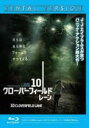 【中古】Blu-ray▼10 クローバーフィールド レーン ブルーレイディスク レンタル落ち
