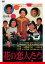 【バーゲンセール】【中古】DVD▼花の恋人たち レンタル落ち 2,999円