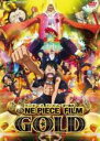 【中古】DVD▼ONE PIECE ワンピース FILM GOLD レンタル落ち