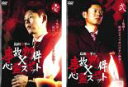 【バーゲンセール】2パック【中古】DVD▼島田秀平の事故物件×心霊スポット(2枚セット)1話〜6話 レンタル落ち 全2巻
